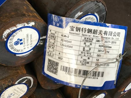 徽县40Mn2合金结构钢