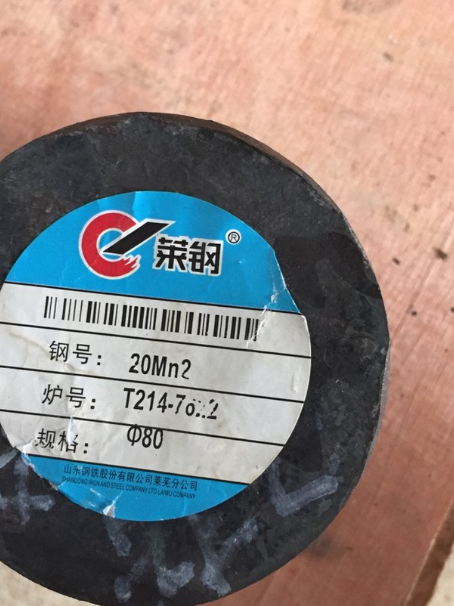 徽县20Mn2合金结构钢